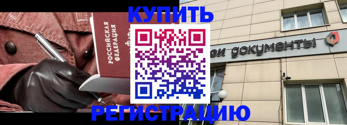 форма 3 в Свободном