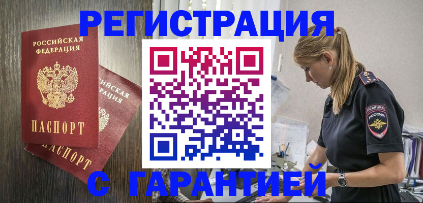 регистрация для дет. сада в Свободном
